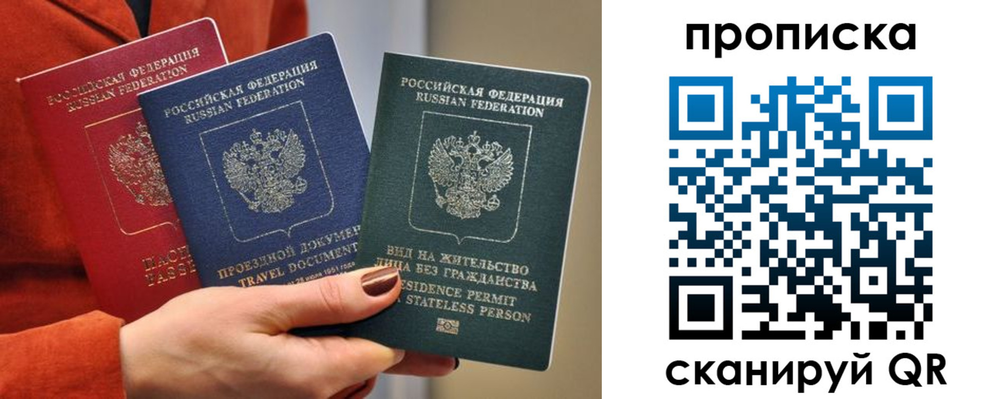 пропишу в квартире в Дагестане