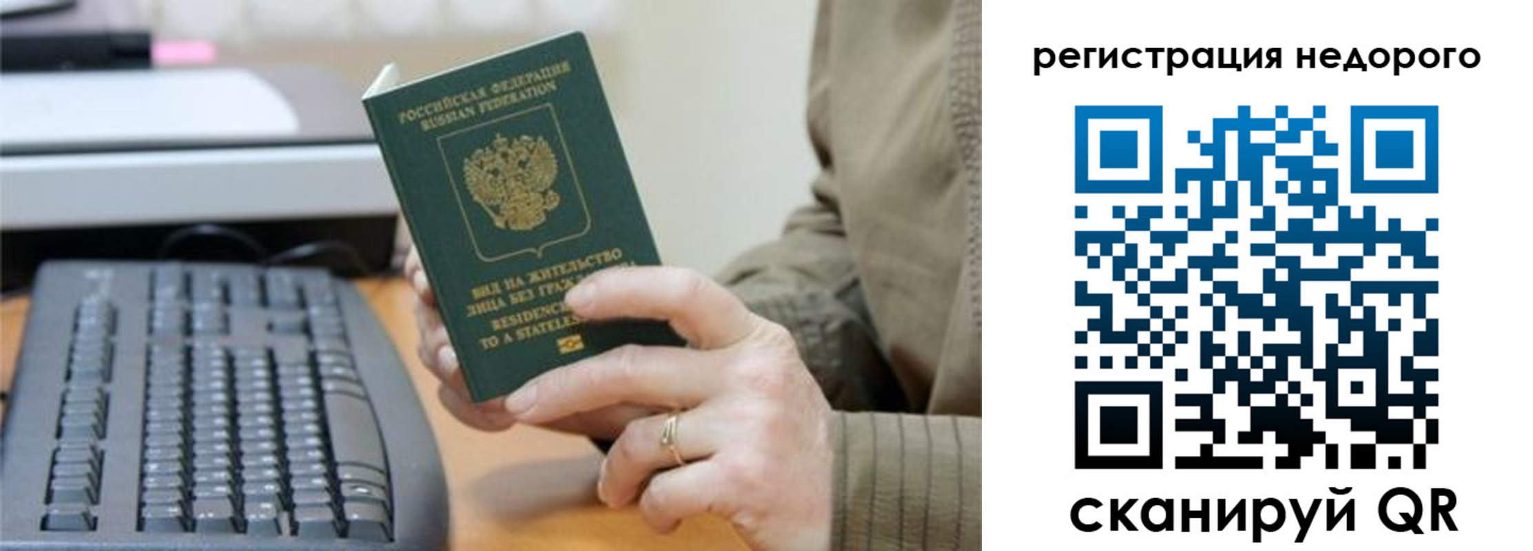 форма 3 в Дагестане