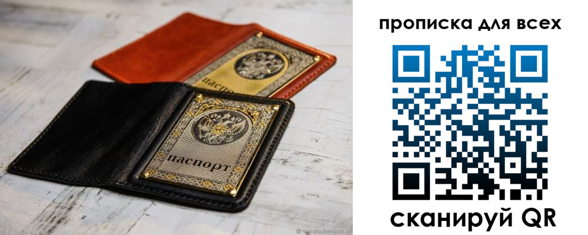 найти адрес прописки в Дагестане