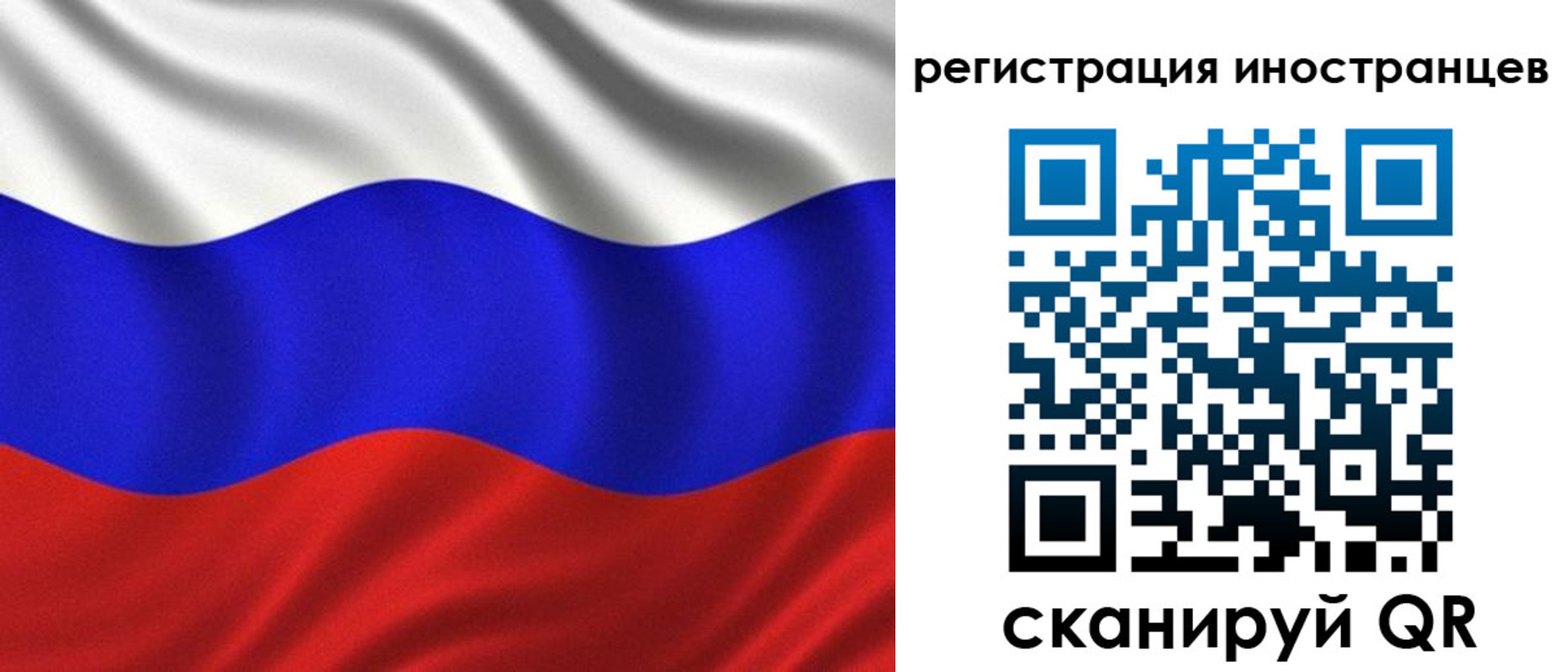 временная регистрация адрес в Дагестане